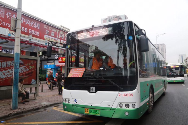 全国第三届职业技能大赛轻工行业选拔赛决赛在广州闭幕 广州学子